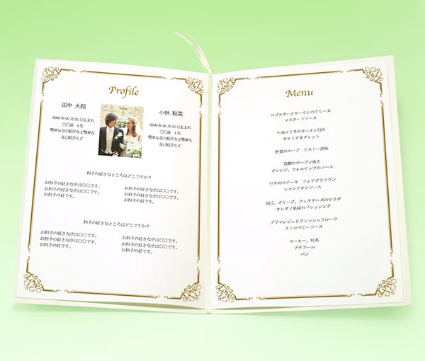 メニュー&プロフィール