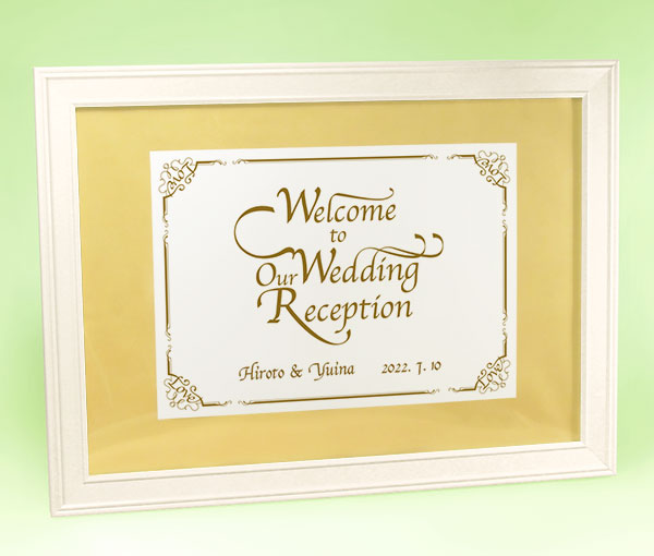 ウェルカムボード