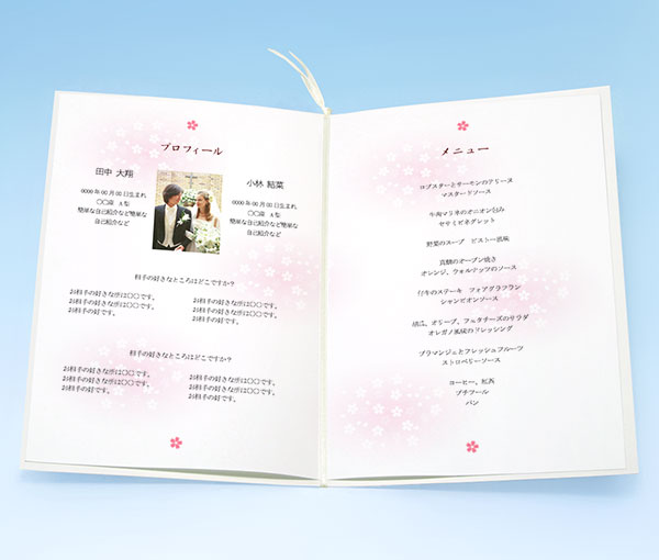 メニュー&プロフィール