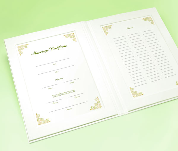 結婚証明書