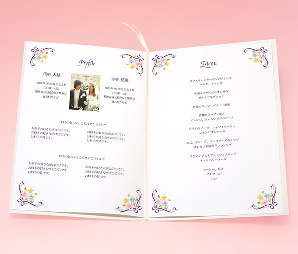 メニュー&プロフィール