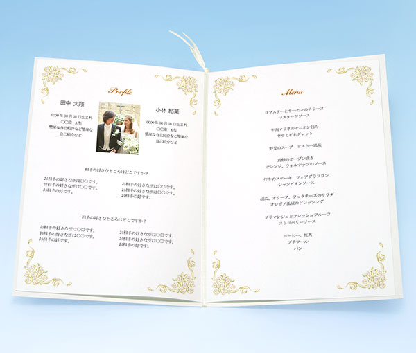 メニュー&プロフィール