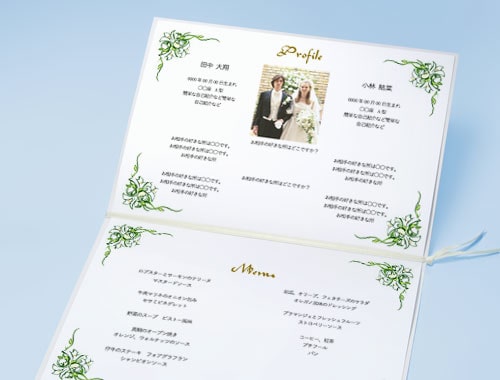 プロフィール&メニュー